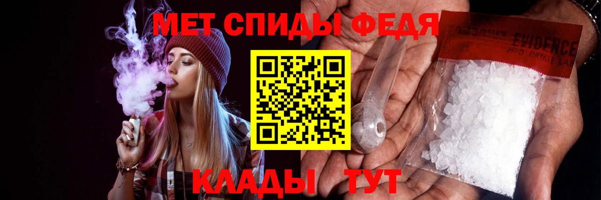 Амурск  Amphetamine Premium  АМФ  Вход с VPN 