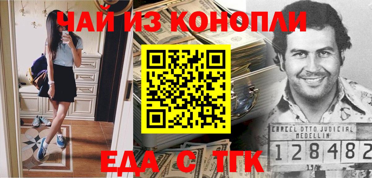 Марихуана  ГЕРОИН  КОКАИН  Амурск  Меф кристаллы  Купить закладку  Гашиш  Вход с VPN 