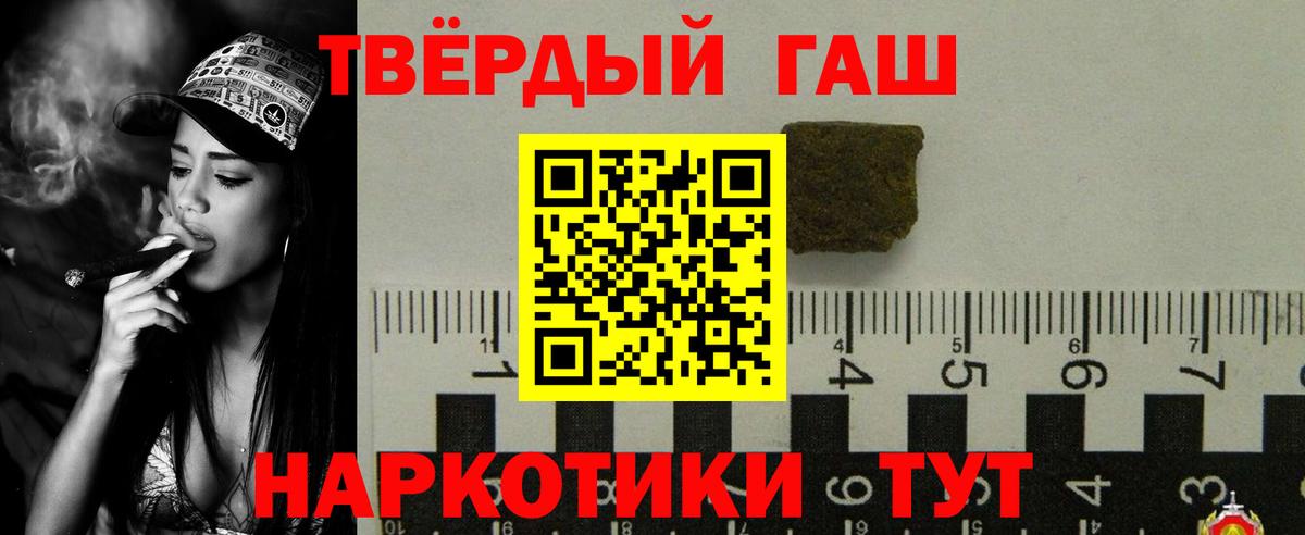 Амурск  Гашиш индика сатива  Гашиш Premium  ГАШ  Вход с VPN 