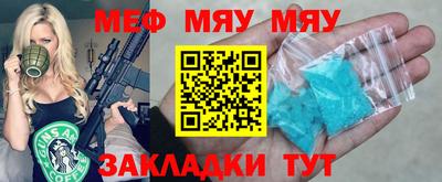 спиды Чапаевск