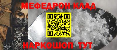 спиды Чапаевск