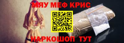 альфа пвп Чебоксары