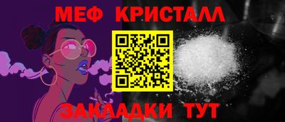 альфа пвп Чебоксары