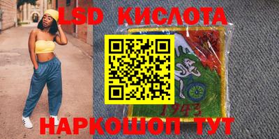 гидропоника Чебаркуль