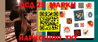 спиды Чапаевск