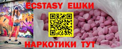 спиды Чапаевск