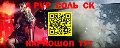 гидропоника Чебаркуль