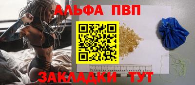 спиды Чапаевск