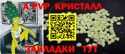 спиды Чапаевск