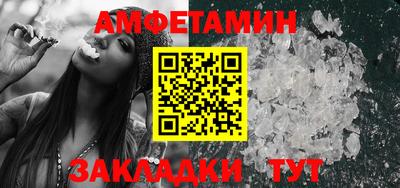 альфа пвп Чебоксары