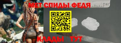 спиды Чапаевск