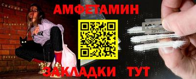спиды Чапаевск