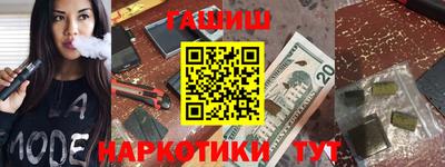альфа пвп Чебоксары