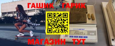 спиды Чапаевск