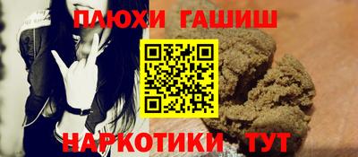 спиды Чапаевск