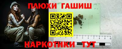 гидропоника Чебаркуль