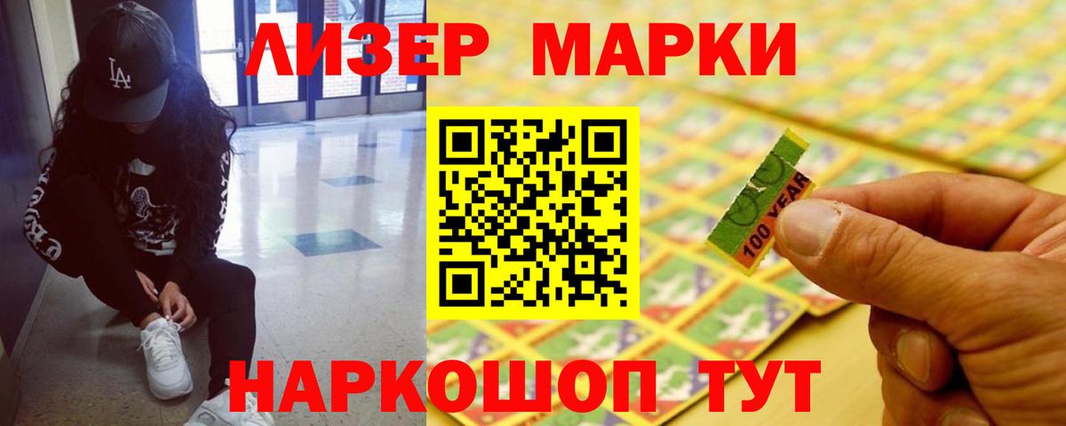 Амурск  Лсд 25 экстази  Вход с VPN  Лсд 25 экстази кислота  Лсд 25 экстази кислота 