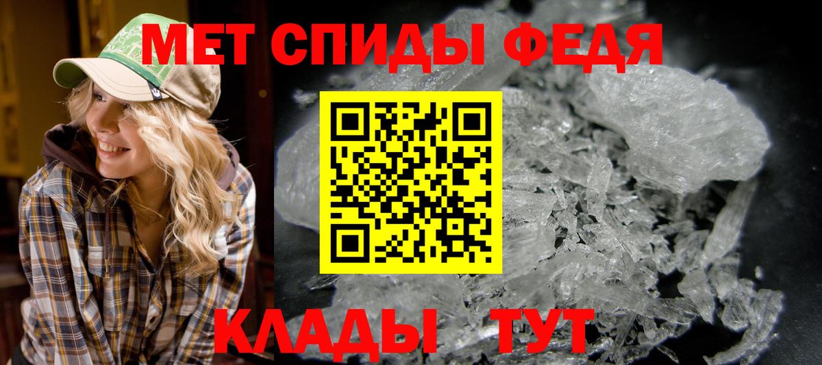 Первитин витя Амурск