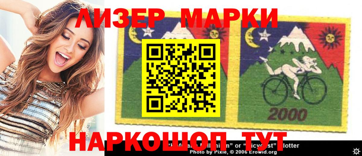 Амурск  Марки 25I-NBOMe 1,5мг  Вход с VPN 