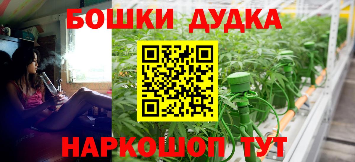 Каннабис AK-47 Амурск