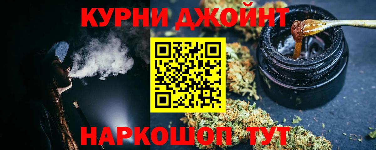Канабис Ganja  Конопля планчик  Амурск  Вход с VPN  Канабис AK-47 
